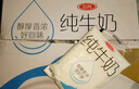 三元小白袋純牛奶百利包透明袋全脂牛奶180mL*12袋/箱 曬單實(shí)拍圖