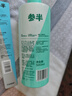 參半茉莉龍井漱口水500ml 溫和0酒精清新口氣99%抑菌清潔口腔 曬單實(shí)拍圖