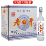 衡水正宗52度42度老白干固態(tài)發(fā)酵純糧食白酒整箱 42度 衡水特產(chǎn)老白干500ml*12瓶【整箱 曬單實(shí)拍圖