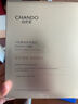 自然堂（CHANDO）III型重組膠原蛋白修護凍干面膜0.65g*1片裝 曬單實拍圖