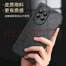 尚蘇 適用 華為nova14手機(jī)殼nova14保護(hù)套鏡頭全包簡(jiǎn)約防摔創(chuàng)意中國(guó)風(fēng)國(guó)潮羊巴皮外殼女男款諸事皆順 曬單實(shí)拍圖