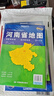【官方正版 通用】2025 中國地圖掛圖+世界地圖掛圖 超值套裝共2張 尺寸約1.1米*0.8米 高清防水標(biāo)準(zhǔn)政區(qū)圖 學(xué)生地理學(xué)習(xí) 辦公家庭裝飾 無拼縫通用新版墻貼掛畫掛圖   曬單實(shí)拍圖