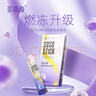 多燕瘦soso棒酵素果凍鄭多燕推薦活酵素嗨吃孝素 經(jīng)典藍(lán)莓  拍1發(fā)5盒 曬單實(shí)拍圖