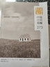 北京文學(xué)雜志中篇小說(shuō)月報文摘故事文學(xué)知識期刊書(shū)籍 2025年9月 無(wú)規格 曬單實(shí)拍圖