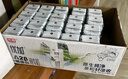 光明優(yōu)加a2純牛奶兒童牛奶200ml*24盒A2β酪蛋白3.6g蛋白整箱送禮 曬單實(shí)拍圖