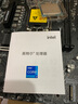 英特爾(Intel) i7-12700KF 酷睿12代 處理器 12核20線(xiàn)程 睿頻至高可達5.0Ghz 25M三級緩存 臺式機CPU 曬單實(shí)拍圖