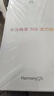 華為手機鴻蒙系統70x  一鍵北斗 曲屏 2025新機上市  暢享系列活力版 6100mah長(cháng)續航超級快充 五星抗摔 冰晶藍（曬單贈送藍牙耳機） 512GB（鴻蒙系統越用越流暢） 【官方標配】 曬單實(shí)拍圖