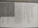 新版人民教育出版社朝花夕拾西游記七年級必讀書(shū)魯迅原著(zhù)無(wú)刪減上 25新版人教七上-朝花夕拾西游記 曬單實(shí)拍圖