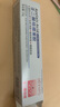 德德維芙（DETVFO）壬二酸15%凝膠20g祛痘膏痘印痘坑痘疤修復去黑頭痤瘡閉口粉刺試用 曬單實拍圖