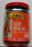 李錦記 蒜蓉辣椒醬226g 0添加防腐劑 國(guó)寶級(jí)大師推薦 燒烤火鍋燉炒拌蘸 曬單實(shí)拍圖