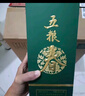 劍南春 水晶劍 52度 1000ml（1L）單瓶裝 濃香型白酒 曬單實(shí)拍圖