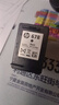 惠普（HP）678原裝黑色雙支裝墨盒 適用hp 1018/2515/1518/4648/3515/2548/2648/3548/4518打印機(jī) 曬單實拍圖
