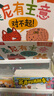 樂樂趣 桑尼有主意 社交啟蒙引導(dǎo)繪本（3冊(cè)）2歲+幼兒園學(xué)前教育親子共讀情商培養(yǎng)睡前故事書省錢卡 曬單實(shí)拍圖