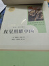 全套2冊(cè) 紅星照耀中國(guó)和紅巖導(dǎo)讀正版原著八年級(jí)上冊(cè)必讀正版的課外書8上初二閱讀名著配套人教版教育昆蟲(chóng)記法布爾紅心閃耀經(jīng)典常談人民 【2冊(cè)】紅星照耀中國(guó)+紅巖導(dǎo)讀(京東圖書聯(lián)合定制款 曬單實(shí)拍圖