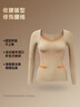 草本初色帶胸墊保暖內衣女士秋衣山茶油玻尿酸美膚肌底衣發(fā)熱打底衫上衣 曬單實(shí)拍圖
