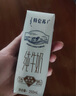 蒙牛特侖蘇純牛奶250ml*12盒 七夕教師節(jié)禮物 送禮整箱牛奶 曬單實(shí)拍圖