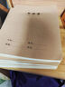 思進(jìn)（SIJIN） 牛皮紙英語(yǔ)本學(xué)生統一四線(xiàn)三格英文本小學(xué)生3-6年級16k大號橫開(kāi)加厚英語(yǔ)作業(yè)本 16K英語(yǔ)本(20本) 曬單實(shí)拍圖