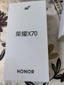 榮耀X70 手機榮耀新品5G手機 金標十面抗摔 IP69防水 8300mAh青海湖電池 竹韻青 12GB+256GB【2年碎屏險】 官方標配 曬單實(shí)拍圖