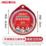 愛(ài)仕達（ASD）壓力鍋膠圈不銹鋼高壓鍋多規格密封皮墊圈鍋圈原裝配件BJ22QL-2 曬單實(shí)拍圖