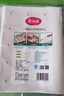 美麗雅蒸籠紙食品級100張 一次性長(cháng)方形包子饅頭墊紙 蒸屜蒸鍋專(zhuān)用紙 曬單實(shí)拍圖