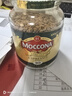 摩可納（Moccona）意式濃縮10號凍干速溶黑咖啡100g瓶裝 深度烘焙進(jìn)口拿鐵美式 0脂 曬單實(shí)拍圖