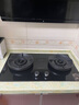 帥康（Sacon）【炊煙灶】燃?xì)庠蠲簹庠铍p灶家用 嵌入式5.6kW天然氣灶具 70%高熱效率免改孔 國(guó)家補(bǔ)貼 JZT-3B812 曬單實(shí)拍圖