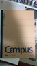 國譽(KOKUYO)B5筆記本子Campus無線裝訂本牛皮紙系列 8mm點線26行 60張4本顏色隨機 WCN-CNB1615 曬單實拍圖
