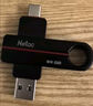 朗科（Netac）64GB Type-C USB3.2 手機U盤(pán) US18 珍珠鎳色 雙接口手機電腦用 曬單實(shí)拍圖