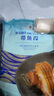 Member's Mark 帶魚(yú)段 1.8kg - 曬單實(shí)拍圖
