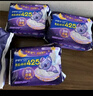 護(hù)舒寶考拉呼呼超長(zhǎng)夜用衛(wèi)生巾夜用組合34片姨媽巾京東自營(yíng)官方旗艦 曬單實(shí)拍圖