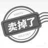 酵色固體唇蜜#502日曬海3g歐若風(fēng)鏡面水光嘟嘟唇口紅唇釉生日 曬單實(shí)拍圖