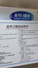 揚(yáng)子江 藍(lán)芩口服液 10ml*6支/盒 清熱解毒 利咽消腫 急性咽炎 肺胃實(shí)熱 咽痛 咽干 咽部灼熱  曬單實(shí)拍圖