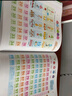 孩悅星空會(huì )說(shuō)話(huà)的早教有聲書(shū)發(fā)聲書(shū)寶寶語(yǔ)言啟蒙兒童益智玩具男女孩禮物 曬單實(shí)拍圖