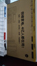 創(chuàng)維平板電視機(jī)55寸 55A5D Pro升級款 55吋電視機(jī) 液晶平板電視 Mini LED 一級能效國家補(bǔ)貼20%A5F Pro 55英寸 內(nèi)置回音壁 曬單實拍圖