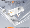 百雀羚（PECHOIN）多肽聚膠光感面膜膠原水光抗皺補(bǔ)水免洗保濕涂抹品質(zhì)國(guó)貨七夕禮物 曬單實(shí)拍圖