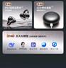 SANAG塞那S6SUltra【國家補(bǔ)貼】耳夾式藍(lán)牙耳機(jī) 骨傳導(dǎo)概念不入耳開放式運(yùn)動(dòng)AI掛耳式無線耳機(jī) 適配小米 曬單實(shí)拍圖