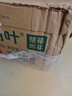 農(nóng)夫山泉東方樹(shù)葉500ml*15瓶 無(wú)糖茶飲料 茉莉花茶/青柑普洱 整箱裝 茉莉花茶500ml*15瓶 曬單實(shí)拍圖