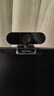 HIKVISION?？低曤娔X攝像頭高清帶麥克風(fēng)直播1080P廣角USB外接筆記本臺式機家用視頻會(huì )議辦公網(wǎng)絡(luò )帶貨E12 曬單實(shí)拍圖