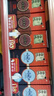 白云邊 十二年陳釀 濃醬兼香型白酒  42度 500ml 單瓶裝 新老包裝隨機發(fā) 曬單實(shí)拍圖