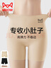 貓人【一褲三穿】安全褲打底褲無(wú)痕收腹提臀冰絲平角褲免穿內褲防走光 曬單實(shí)拍圖