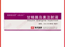 [聯(lián)邦優(yōu)樂靈]甘精胰島素注射液 3ml:300IU(筆芯) 3盒裝 曬單實拍圖