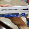 得力（deli）可擦按動(dòng)中性筆芯 0.5mm子彈頭學(xué)生中心筆簽字筆水筆替芯  晶藍 20支/盒GT164 曬單實(shí)拍圖