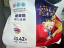 愛(ài)酷熊（AIKUUBEAR）暢吸拉拉褲XXL84全包臀嬰兒男女通用超薄透氣尿不濕（13.5-16kg） 曬單實(shí)拍圖
