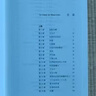 【鳳凰優(yōu)選】基督山伯爵(上下) 大仲馬著(zhù) 周克希譯 譯林 外國小說(shuō) 名家作品世界名著(zhù)小說(shuō) 新華書(shū)店正版 曬單實(shí)拍圖