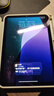 準新品Apple/蘋(píng)果 iPad mini (A17 Pro) 8.3英寸 平板電腦(256G WLAN版/mini7/MXND3CH/A)星光色 資源機 曬單實(shí)拍圖