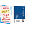 尋覓意義（復旦大學(xué)王德峰教授力作。除了掙錢(qián)，生活到底還有沒(méi)有意義？火遍全網(wǎng)的演講合集，他用四十多年中西方哲學(xué)修養，幫你厘清現實(shí)的迷霧） 曬單實(shí)拍圖