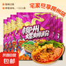 絲米達自熱火鍋自熱煲仔飯重慶牛油火鍋底料全葷免煮速食年貨快餐宵夜 自熱火鍋7盒裝【搭配請看主圖】 曬單實(shí)拍圖