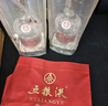 五糧液 普五八代 2022-25年 濃香型白酒 52度 500ml*6 原箱 曬單實(shí)拍圖