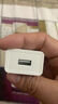 領(lǐng)臣5v1a充電頭usb充電器插頭適用蘋(píng)果iphone15/16安卓手機手表手環(huán)耳機通用電源適配器 曬單實(shí)拍圖