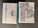 珂潤(curel) 潤浸保濕滋潤乳霜40g*2 神經(jīng)酰胺保濕乳液面霜 曬單實(shí)拍圖
